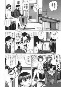 [Grace] Hitoriyogari