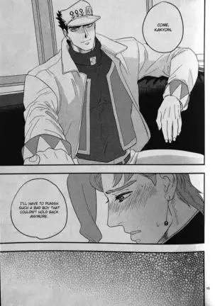 28x17,17x28- Jojo dj