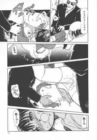 [Ayasaka Mitsune] Tottemo DANGER Bunny-chan!! SIDE-B