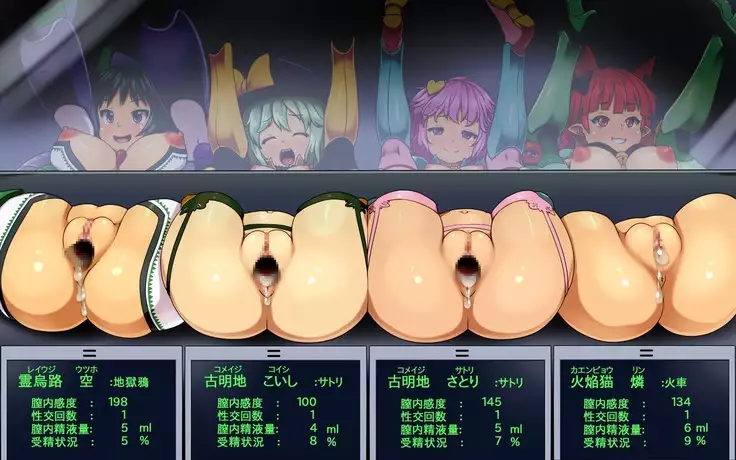 Kigaru ni Tanetsuke Gensoukyou -Terakoya Hen-