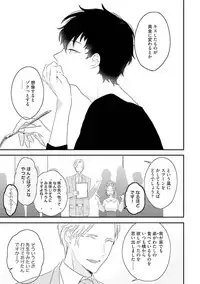 [Uehara Ari] Midas [Digital]