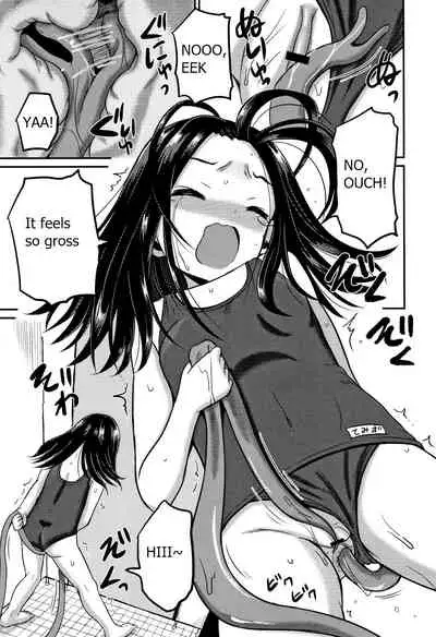 Inkan Gakkou chapter 4