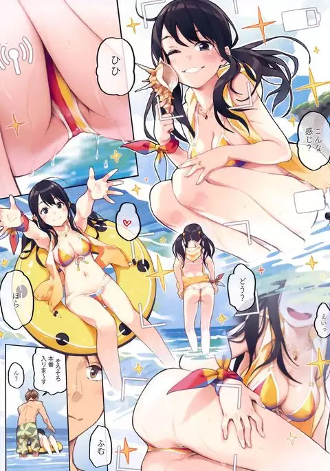 )] Private beach nite