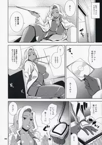 (C73) [Goromenz (Yasui Riosuke)] Drag & Drop (CODE GEASS: Lelouch of the Rebellion)