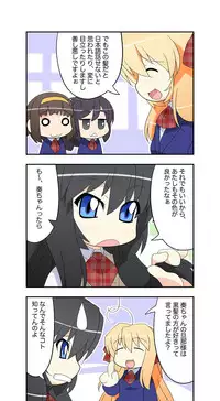 [Amagami Dou (Sirpent)] Niizuma Futago Life Ch. 1-17