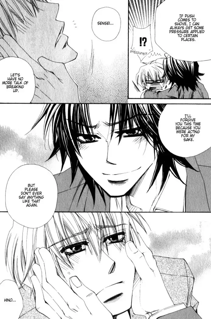 Isso Mou, Kudokitai!