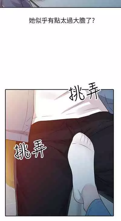 爸爸的女人 1-30