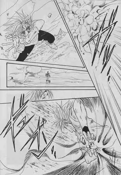 (C48) [ZEST (Takayanagi Azu, Yamada Rie)] eclipse (Dragonball Z)