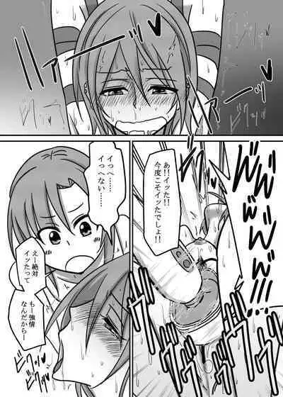 Darling,Near to kitty