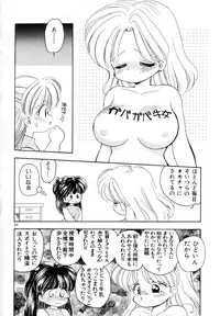 [Mimuda Ryouzou] Mimika-chan "Extra Grandage"