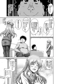 [Nikusoukyuu.] Aphrodisiac Switch