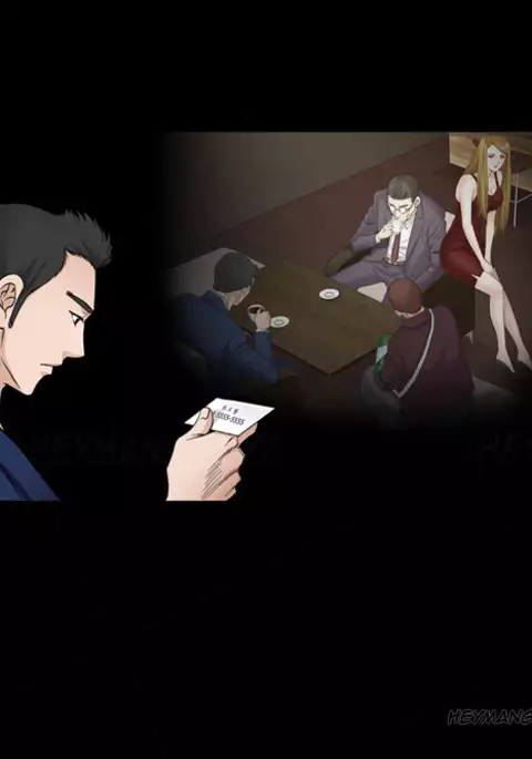 The Taste of Hands Ch.1-71