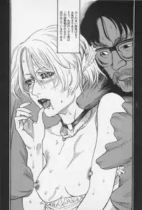 [Ohkoshi Kotaro] Ryouki Keiji MARUSAI