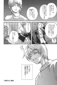 [Kubukurin] Kanojo no Mizugi