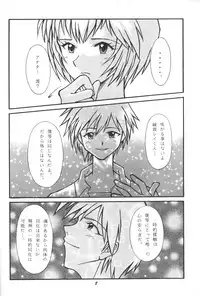 [Kappadou] Genitals 01