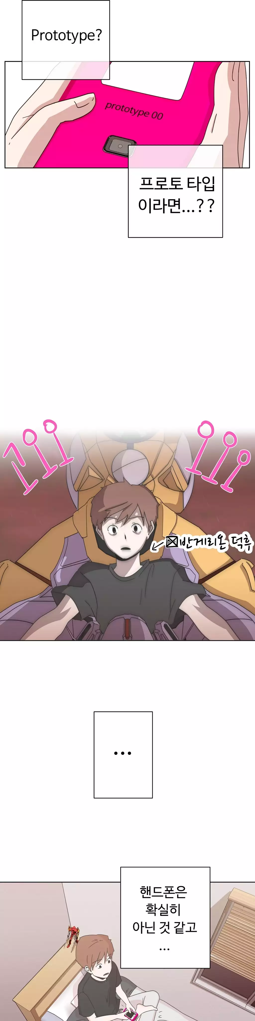 Love Navigator Ch.1-18