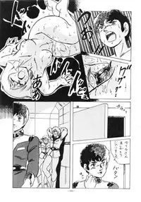 (C33) [ALPS (Various)] LOOK OUT 12 (Various)