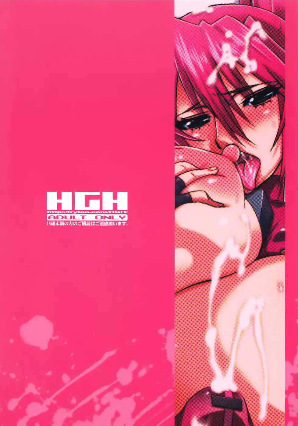 Soldiers Don't Wait Until Nightfall