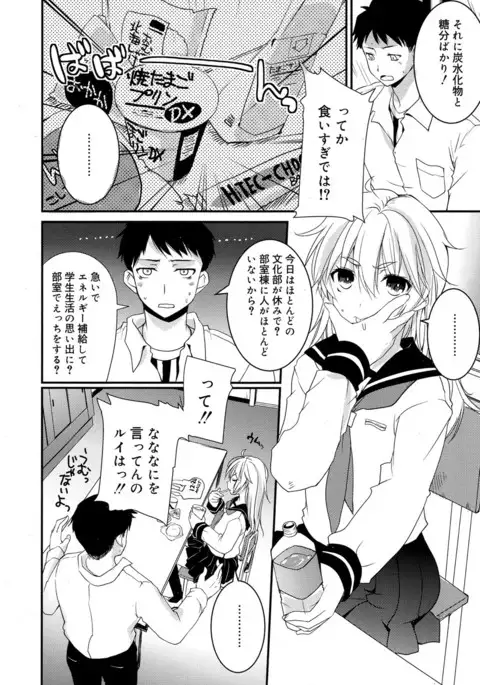 Juicy No. 17 2017-04