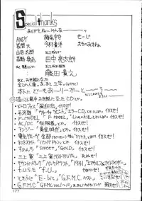 [Hirano Kouta] Coyote