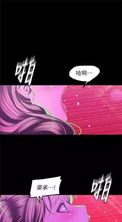 [週一] [尹坤志 & 高孫志] 美麗新世界 1-89 官方中文（連載中）