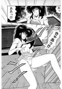 [Amamiya Jun] Puttsun Make Love Vol.4