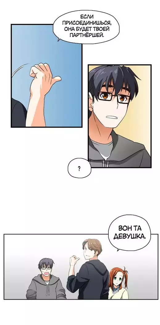 Секс-клуб Гл.0-24