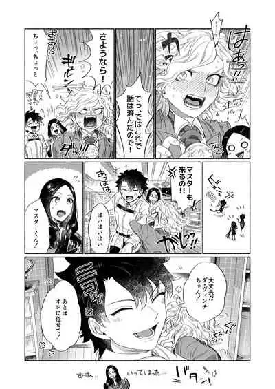 [NYAKE (Nyake)] BACK FROM THE DEEP I-II (Fate/Grand Order) [Digital]