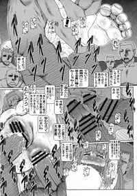 (C74) [Daihonei (Type.90)] PUCHI EMPIRE 2008 SUMMER (Macross Frontier)