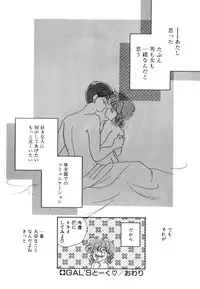 [Nishimura Arimi] Arimix