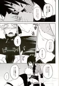 Machi THE ANOTHER STORY.