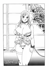 [Shiromi Kazuhisa] Naburikko FraKctured Red