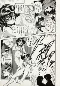 [Tomozawa Shou] Mishoujo Splash