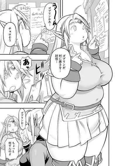 Kojima Bokujou Milk Paradise