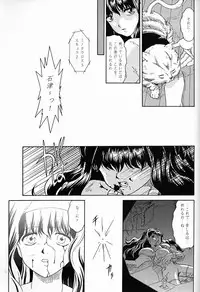 [UROBOROS, MünchenGraph (various)] The White bone Roads (Gunparade March)