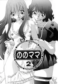 [Matsubara Kaori (Mana-ko)] Yuuzaisha