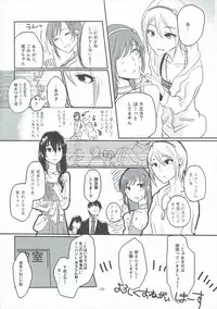 (C90) [Yuribatake Bokujou (Kon)] Obsessed 02 (THE IDOLM@STER CINDERELLA GIRLS)