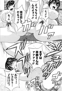 Action Pizazz 2016-11