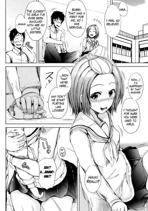 Inma no Kyoudai Ch. 1-2