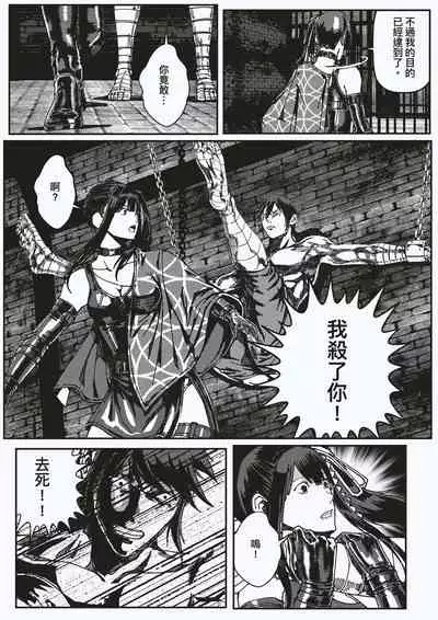 FemaleNinja EP15 - EP18