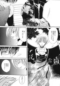 [Chihiro Ogiue] Nureta Kaniku