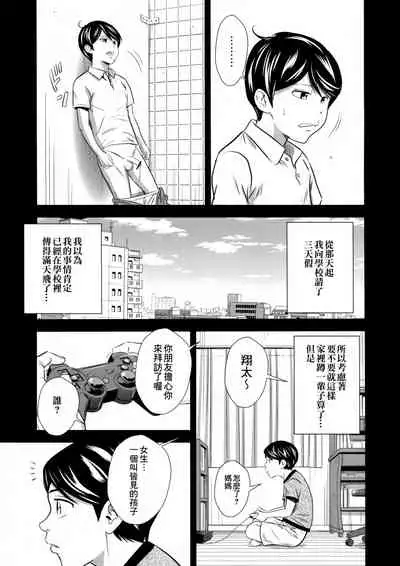 Ougon Taiken - Gold Experience