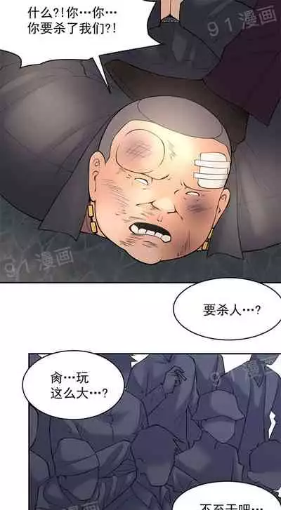 金鳞岂是池中物1-48[chinese]