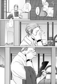 [OOPARTS (Tori)] GERMAN DOG (Axis Powers Hetalia)