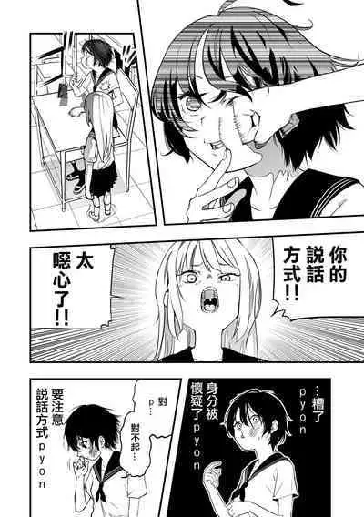 Moon Attacks！ Zenpen