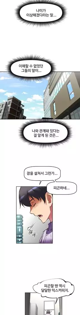 Brawling Go Ch.53-67