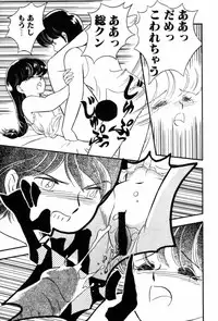 [Ozuno Mahou] Fruits Jam