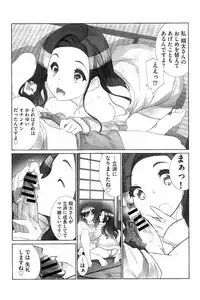 [Fujishima Sei1go] Idol Chick Love