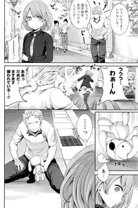 Monthly Vitaman 2016-07