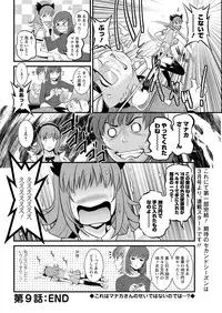 Action Pizazz 2016-01 [Digital]